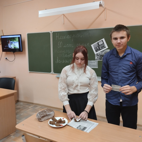 Разговоры о важном.