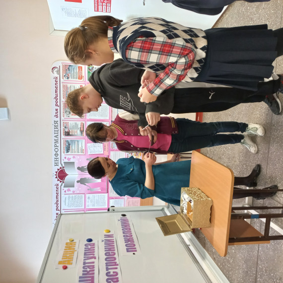 Акция «Шкатулка настроений и пожеланий».