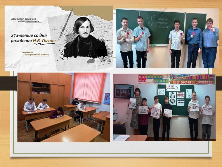 Разговоры о важном.