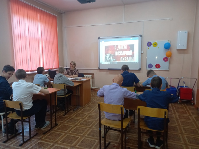 Всероссийский открытый урок.