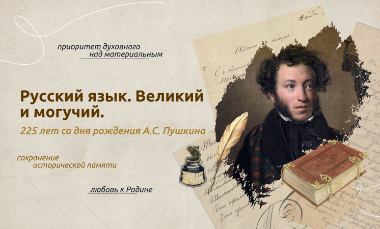 Разговоры о важном.