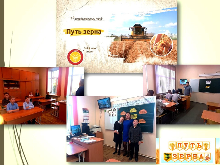 Разговоры о важном.