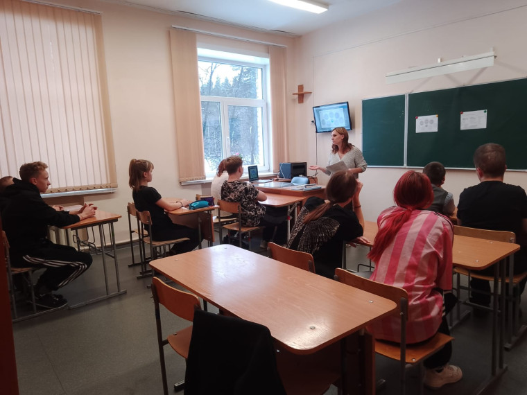 «Россия – мои горизонты».