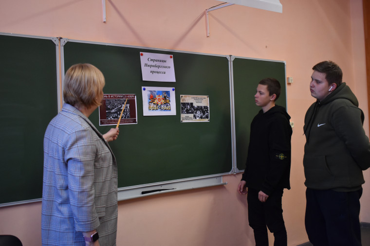 Урок мужества.