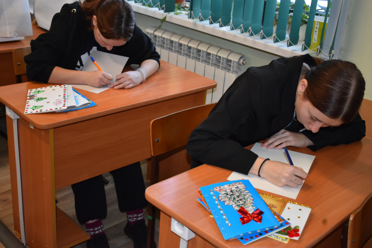 «Частичка волшебного настроения».