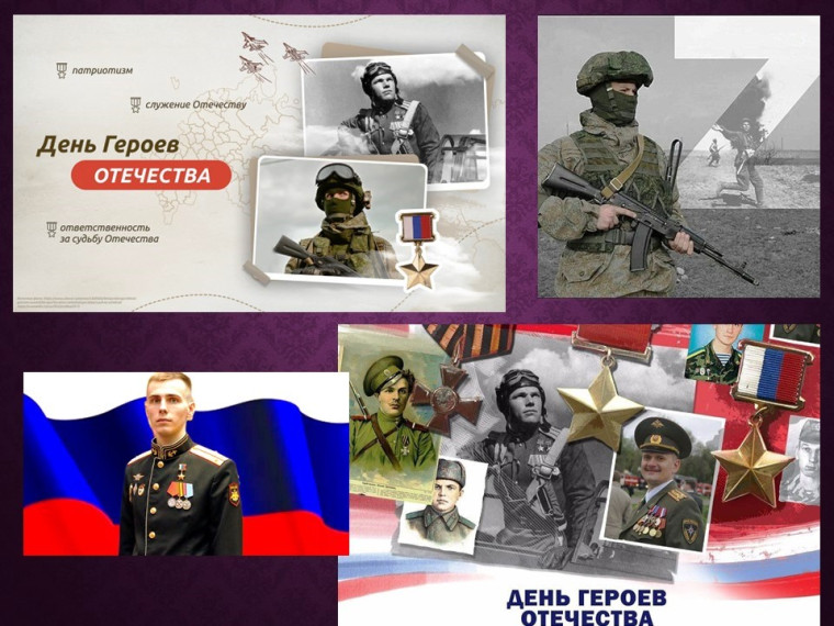 Разговоры о важном.