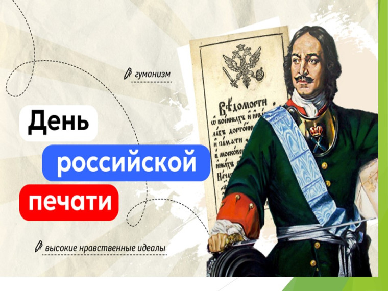 Разговоры о важном.