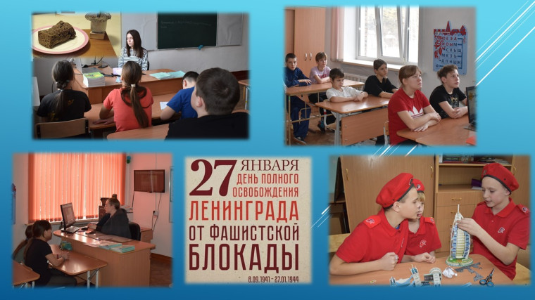 «Важная страница нашей истории».