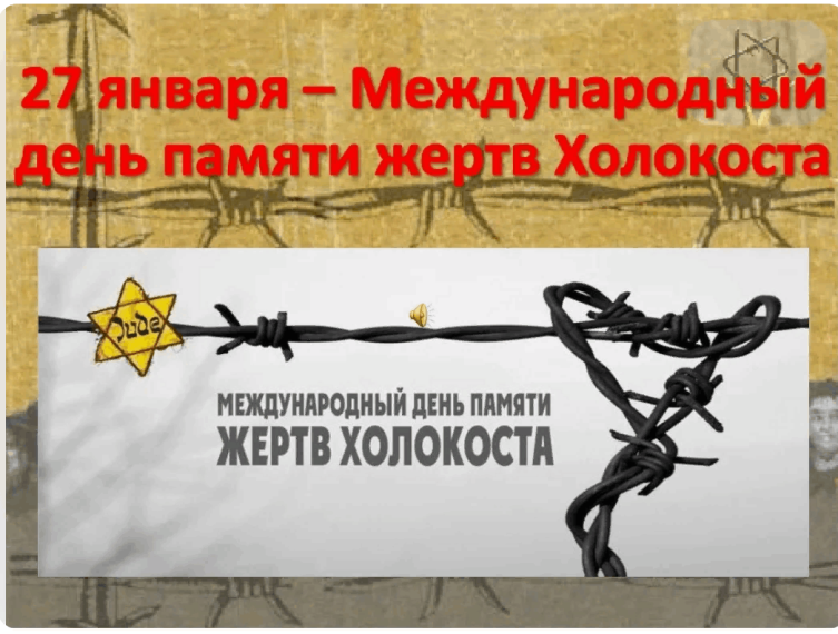 «Без срока давности».