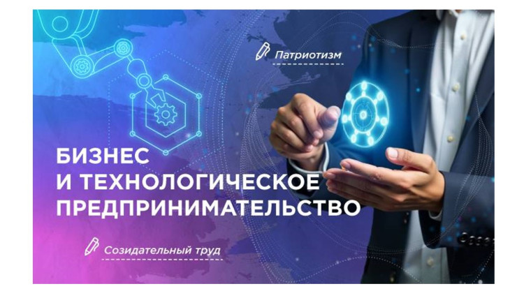 Разговоры о важном.
