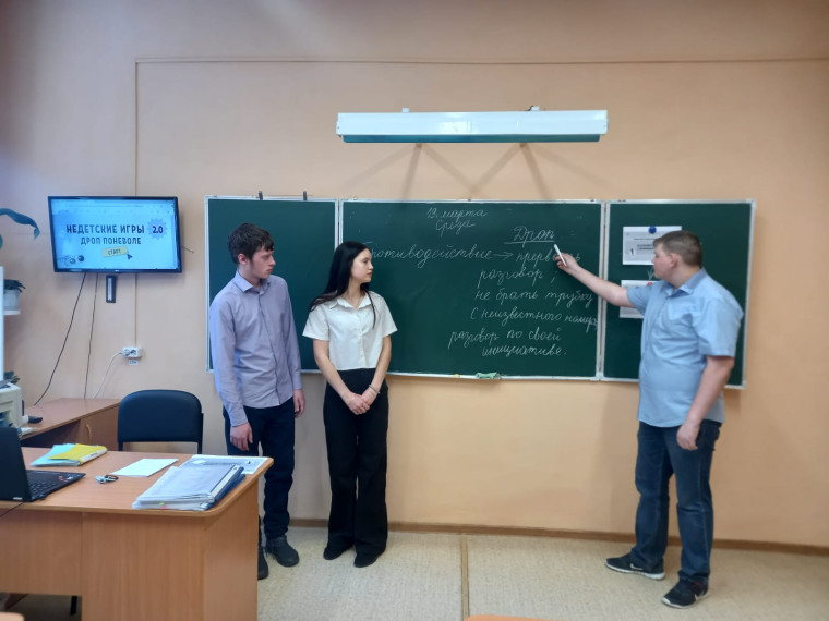 «Недетские игры».