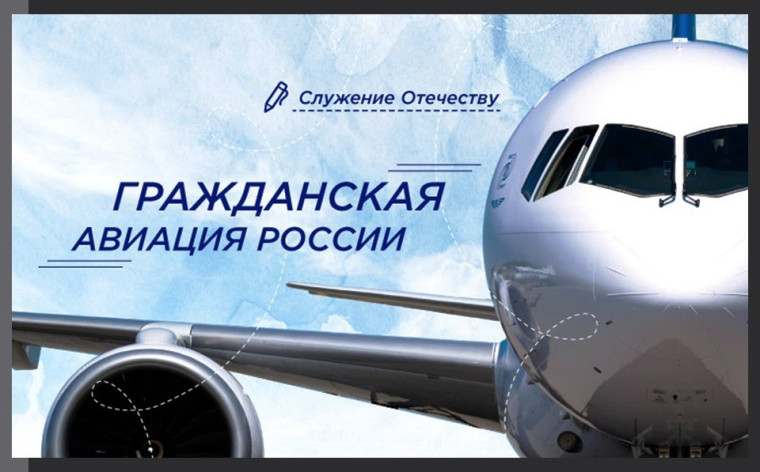 Разговоры о важном.