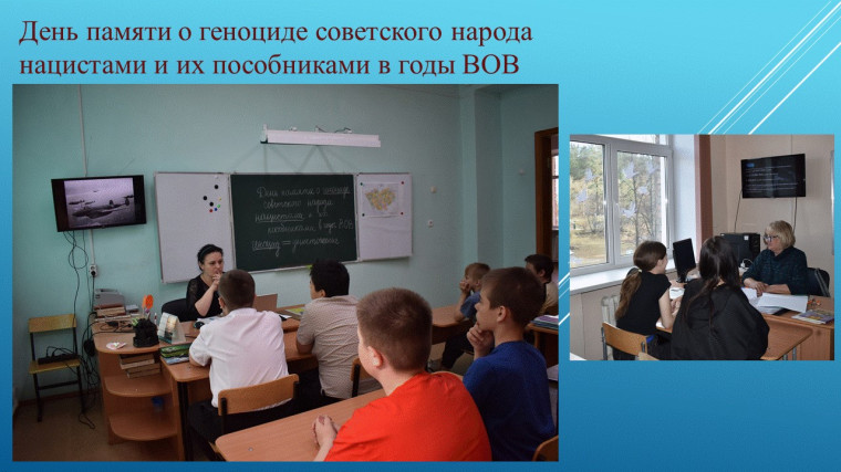 «Годы великих испытаний».