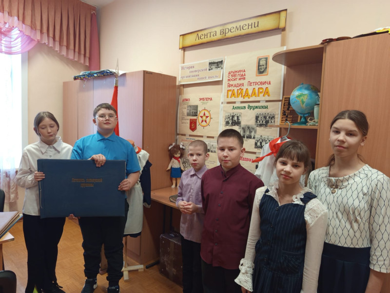 «Лента времени».